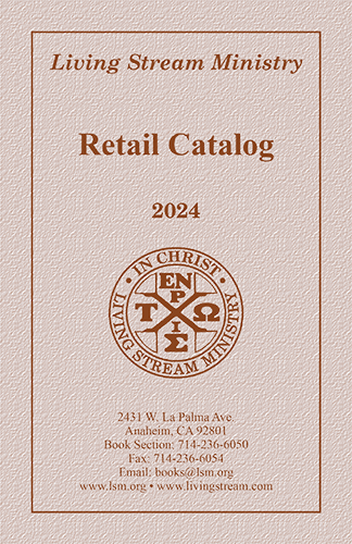 Retail Catalog