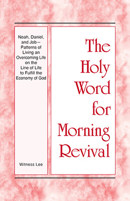 HWMR: Noah, Daniel, and Job—Patterns of Living an Overcoming Life on the Line of Life to Fulfill the Economy of God