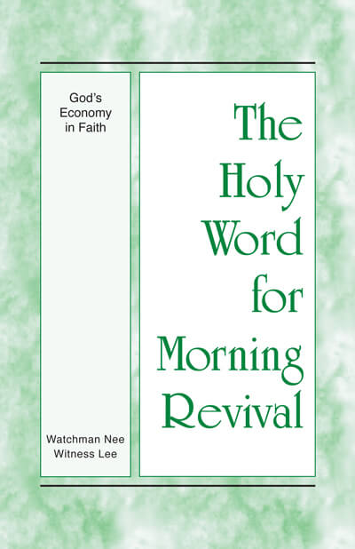 HWMR: God’s Economy in Faith