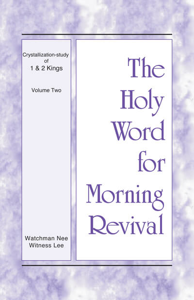 HWMR: Crystallization-study of 1 & 2 Kings, vol. 2