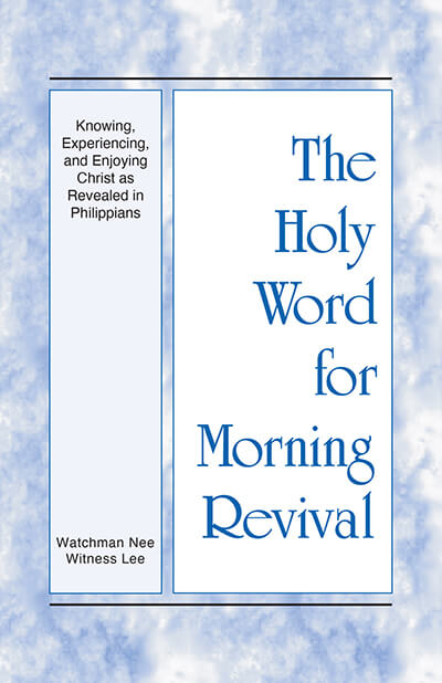 HWMR: Knowing, Experiencing, and Enjoying Christ as Revealed in Philippians