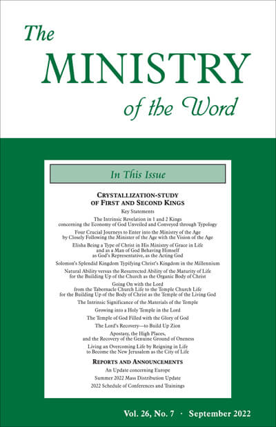 Ministry of the Word (periodical), The, vol. 26, no. 7