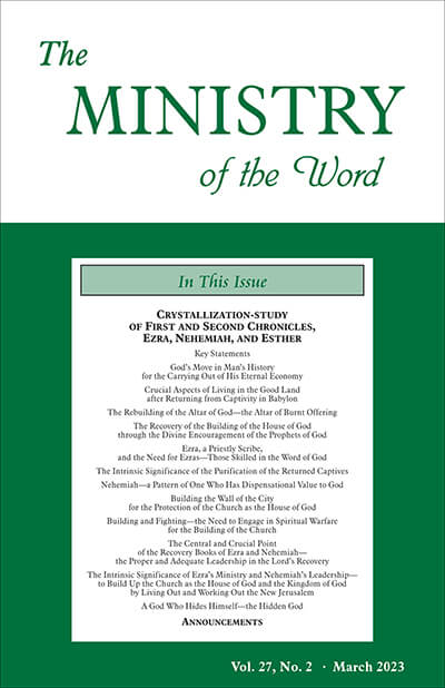 Ministry of the Word (periodical), The, vol. 27, no. 2