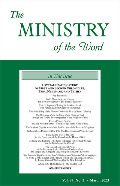 Ministry of the Word (periodical), The, vol. 27, no. 2