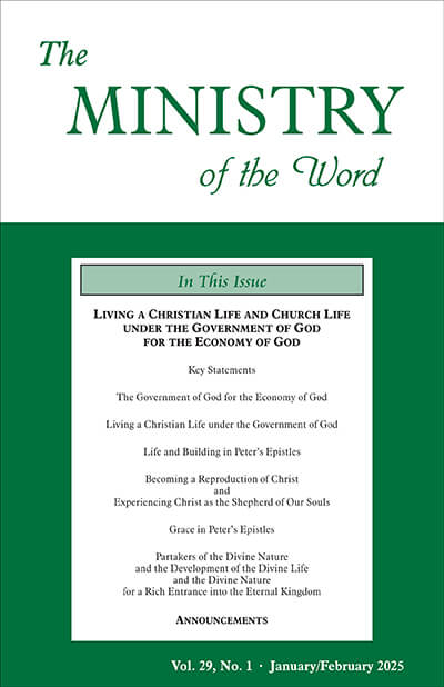The Ministry of the Word