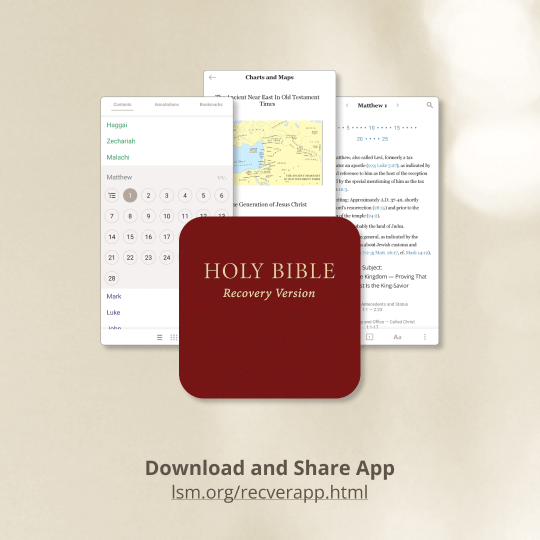 Holy Bible Recovery Version App for Mobile Devices