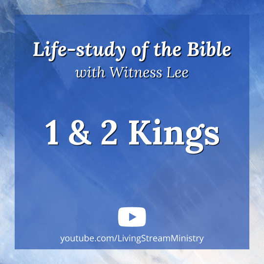 Life-study of 1 & 2 Kings on YouTube