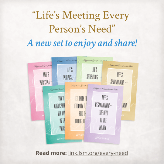 Life's Meeting Every Person's Need