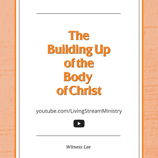 The Building Up of the Body of Christ