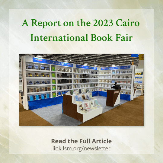 Report on the 2023 Cairo International Book Fair