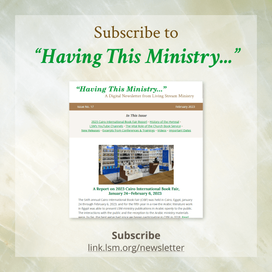 Subscribe to 'Having This Ministry...'