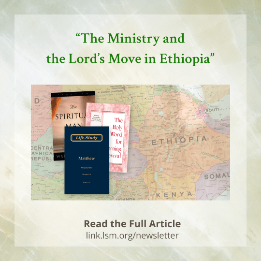 The Ministry and the Lord's Move in Ethiopia