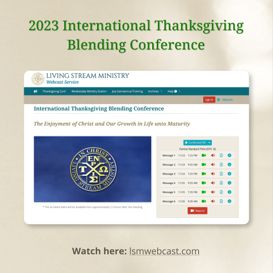 2023 International Thanksgiving Blending Conference