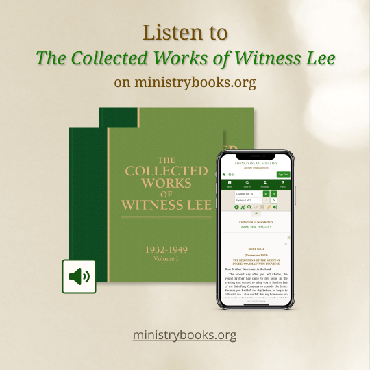CWWL audiobooks on ministrybooks.org