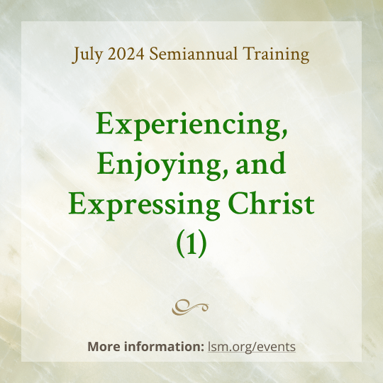 Upcoming July 2024 Semiannual Training