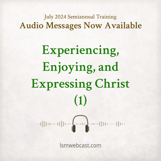 July 2024 Semiannual Training