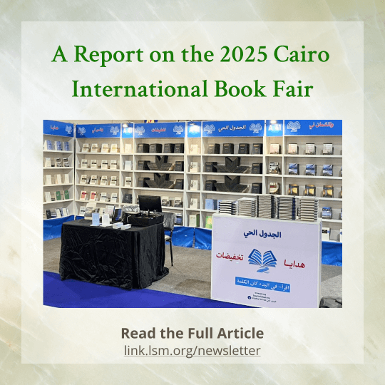 Report on the 56th Cairo International Book Fair
