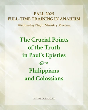Fall 2025 Ministry Meeting Topic