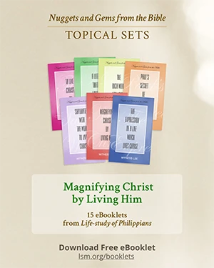 Topical Sets of eBooklets