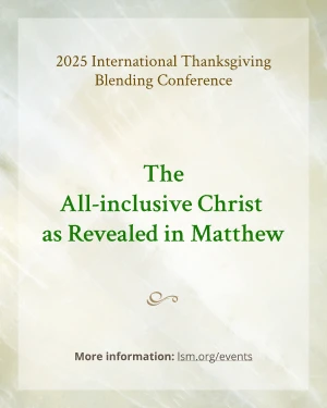 Upcoming International Thanksgiving Blending Conference