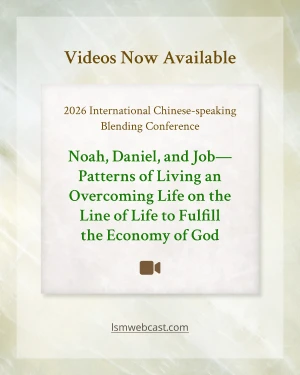 LSM Webcast Messages