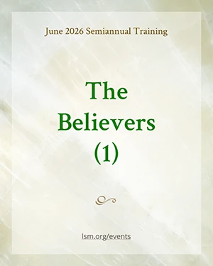 Upcoming June Semiannual Training