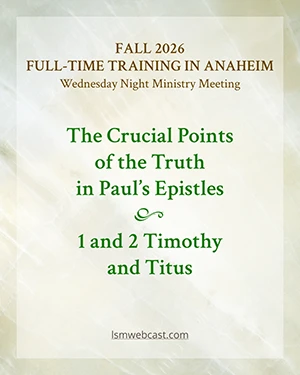 Wednesday Night Ministry Meeting