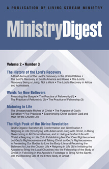 Ministry Digest, vol. 2, no. 3 (cover)