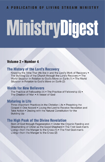 Ministry Digest, vol. 2, no. 4 (cover)