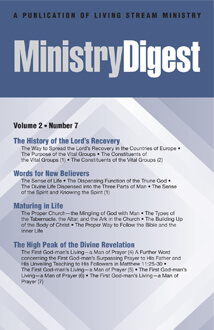 Ministry Digest, vol. 2, no. 7 (cover)