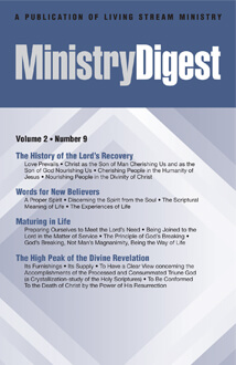 Ministry Digest, vol. 2, no. 9 (cover)