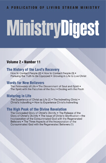 Ministry Digest, vol. 2, no. 11 (cover)