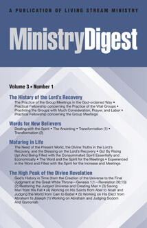 Ministry Digest, vol. 3, no. 1 (cover)