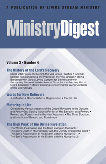 Ministry Digest, vol. 3, no. 4 (cover)