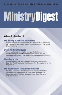 Ministry Digest, vol. 3, no. 10 (cover)