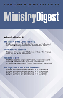 Ministry Digest, vol. 3, no. 11 (cover)