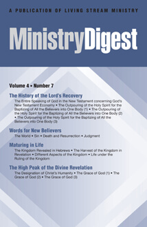 Ministry Digest, vol. 4, no. 7 (cover)