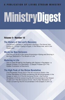 Ministry Digest, vol. 4, no. 10 (cover)