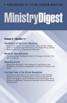 Ministry Digest, vol. 4, no. 11 (cover)