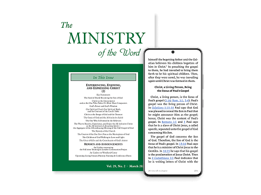 The Ministry of the Word - eBooks