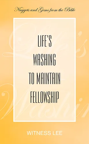 Life’s Washing to Maintain Fellowship