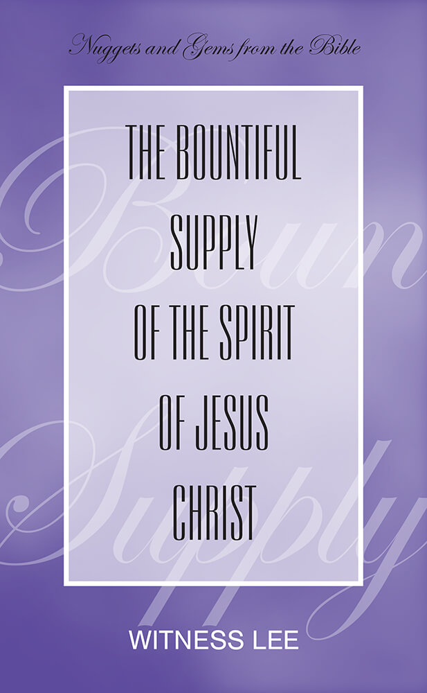The Bountiful Supply of the Spirit of Jesus Christ