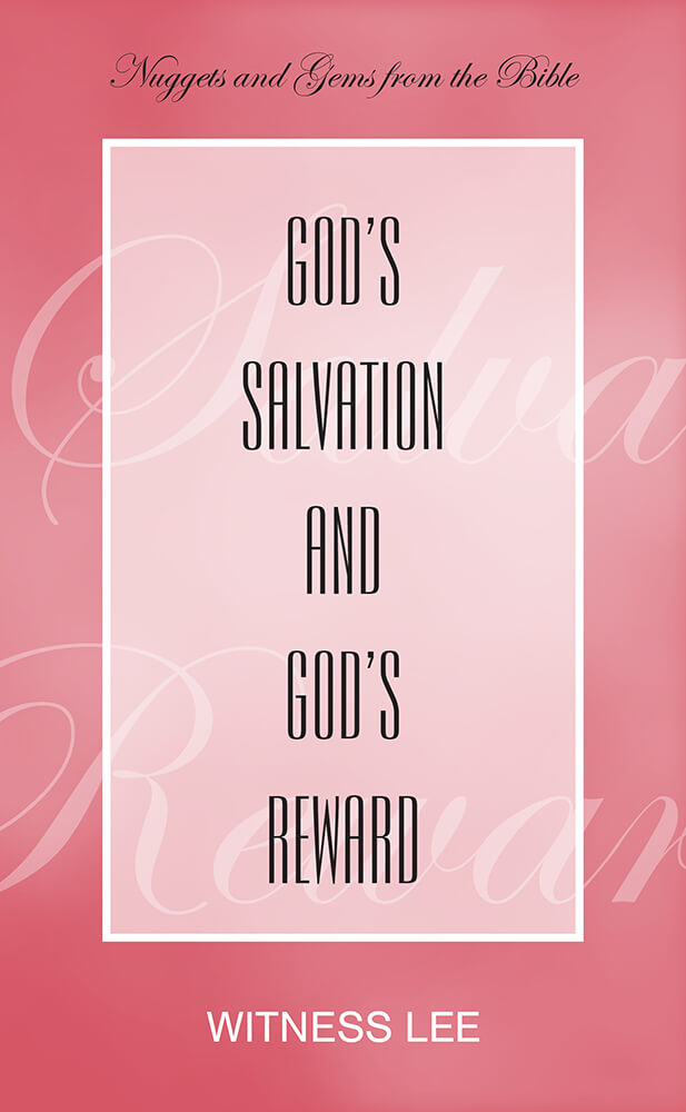 God’s Salvation and God’s Reward