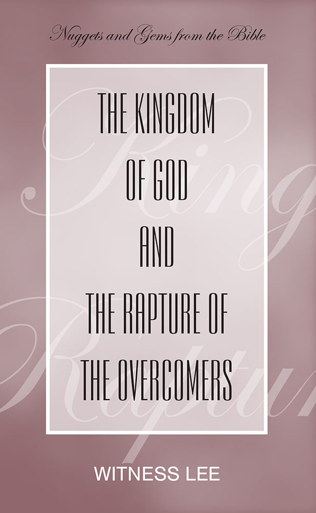 The Kingdom of God and the Rapture of the Overcomers