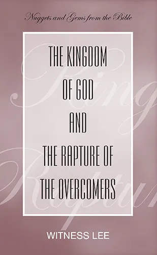 The Kingdom of God and the Rapture of the Overcomers