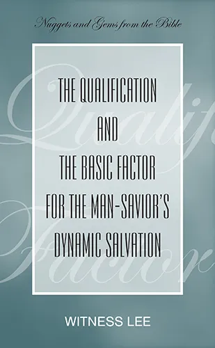 The Qualification and the Basic Factor for the Man-Savior’s Dynamic Salvation