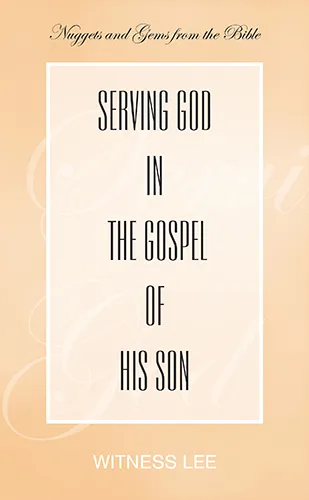 Serving God in the Gospel of His Son