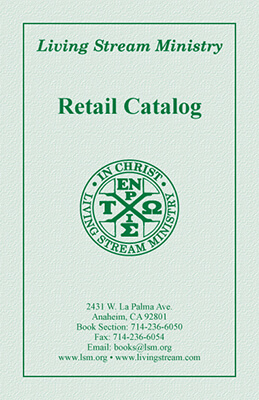 Retail Catalog