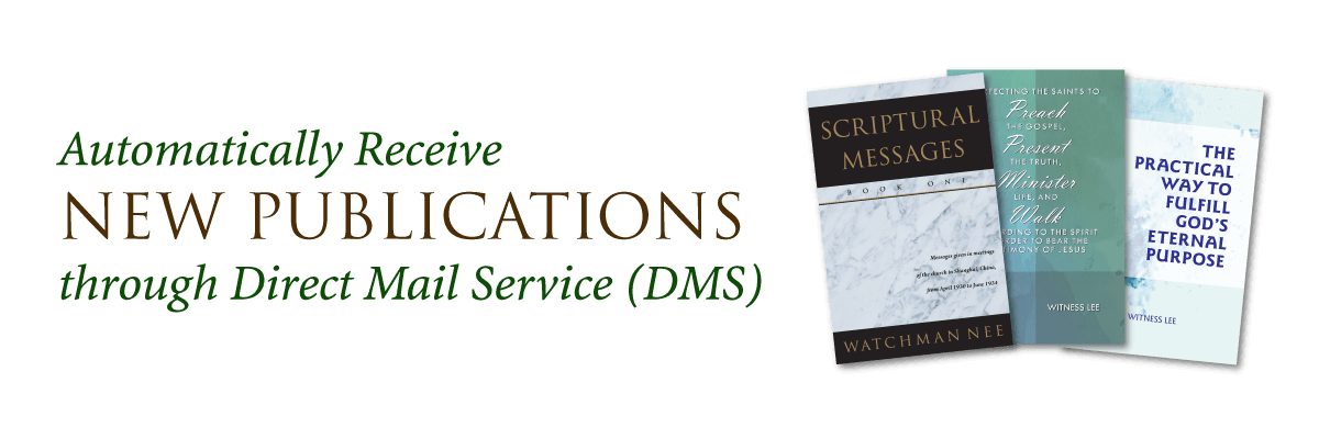 Automatically Receive New Publications through DMS