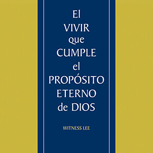 El vivir que cumple el propósito eterno de Dios